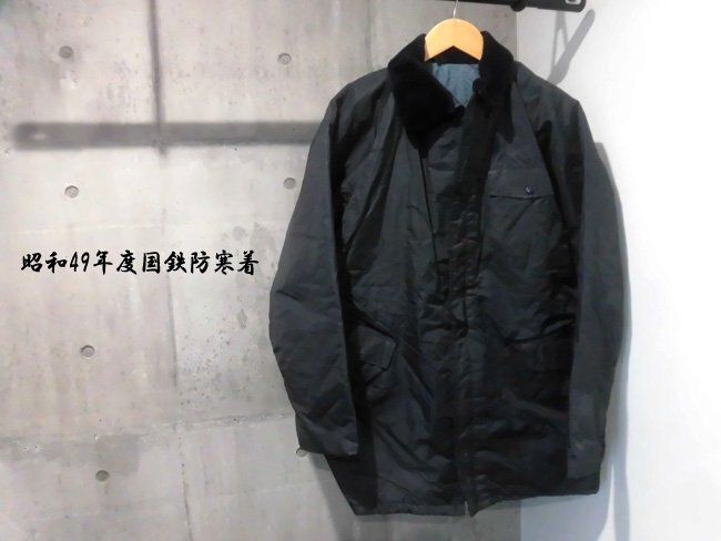 Yahoo!オークション -「ジャケット」(鉄道会社別) (鉄道関連 Yahoo!オークション -「ジャケット」(鉄道会社別) (鉄道関連