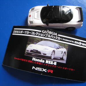 ■即決価格送 料込み金額 ジョージア 日本のスポーツカーコレクション プルバックカー ホンダNSX-R ミニチュア 1/94 絶版◆新品◆