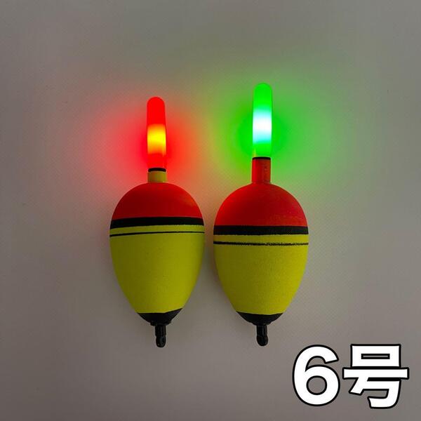 LED電気ウキ 6号 2個セット 発泡ウキ 高輝度 ウキ釣り 夜釣り