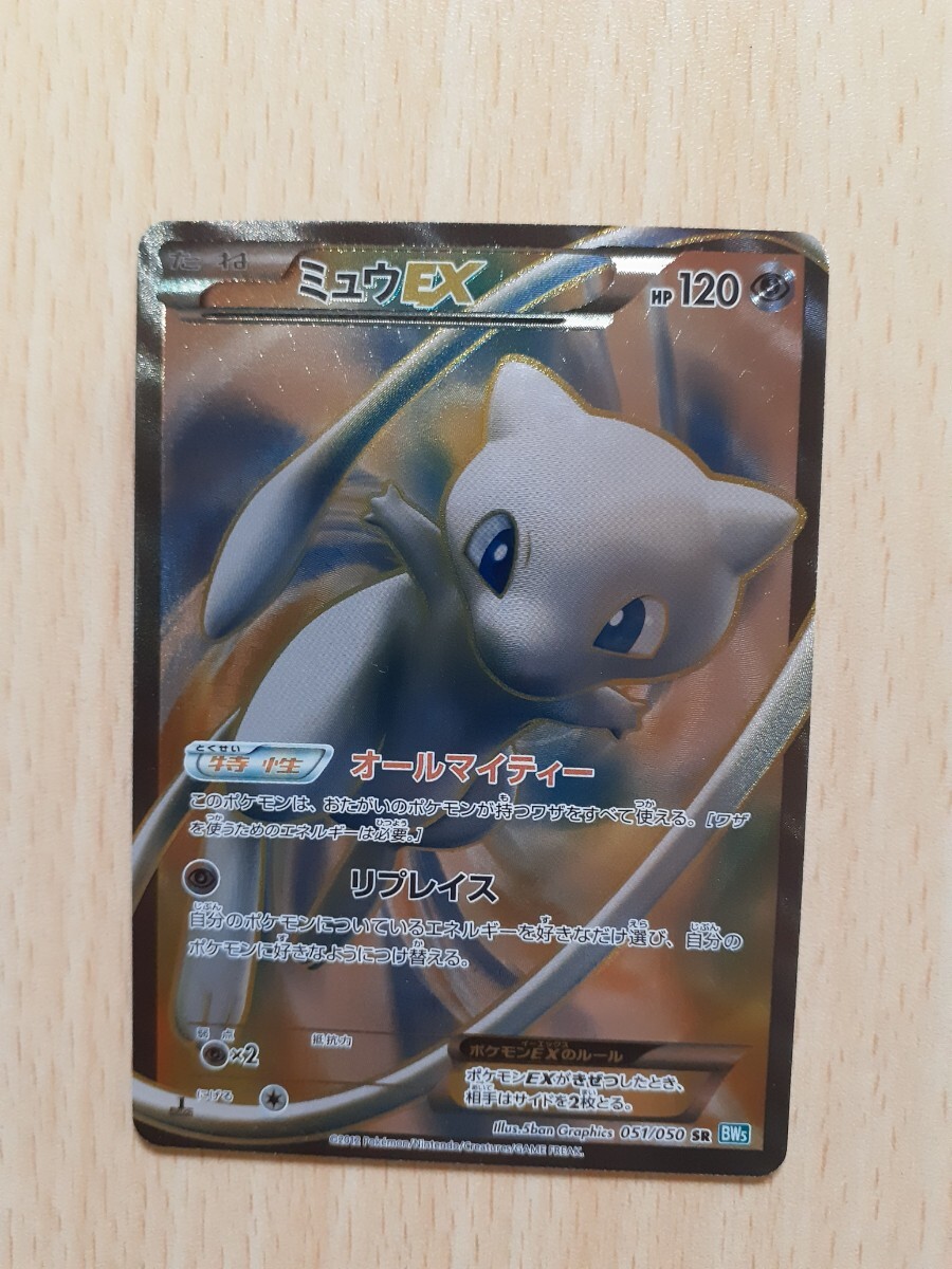 Yahoo!オークション -「オールマイティ」(ポケモンカードゲーム