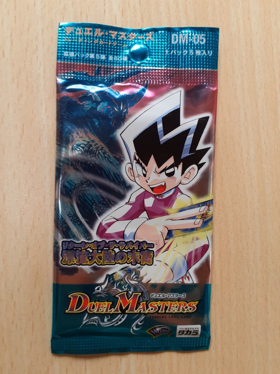 【絶版•希少】デュエル•マスターズ 拡張パック第5弾 DM-05 美品 Yahoo!オークション -「絶版パック」(その他) (デュエル