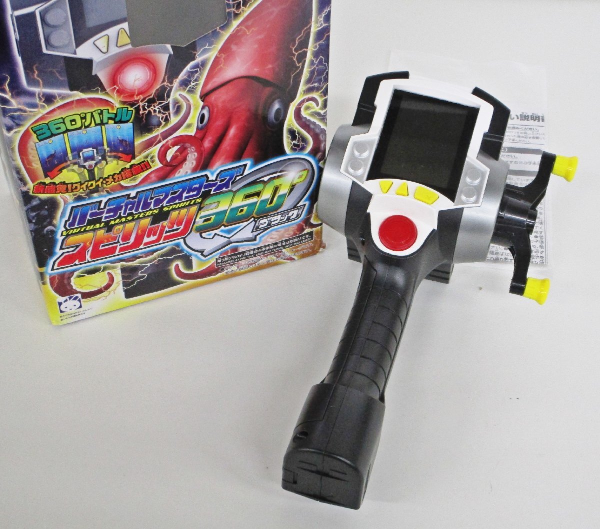 Yahoo!オークション -「バーチャルマスターズスピリッツ」の落札 Yahoo!オークション -「バーチャルマスターズスピリッツ」の落札