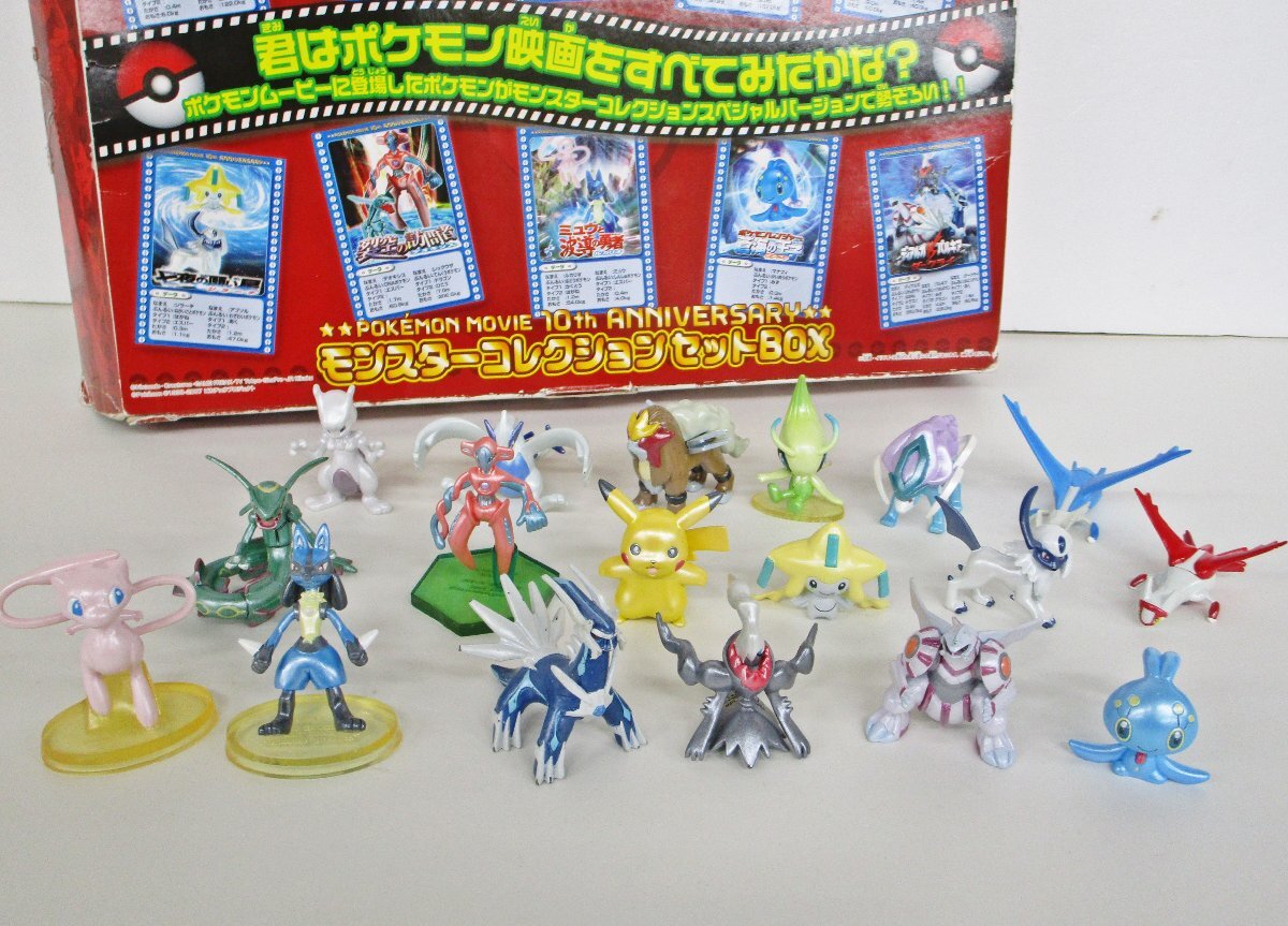Yahoo!オークション -「モンコレ ポケモン セット」(フィギュア Yahoo!オークション -「モンコレ ポケモン セット」(フィギュア