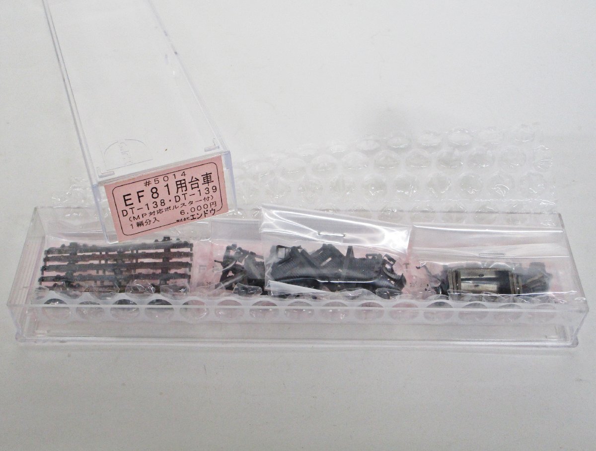 Yahoo!オークション -「エンドウ ef81」(車輌パーツ) (HOゲージ Yahoo!オークション -「エンドウ ef81」(車輌パーツ) (HOゲージ