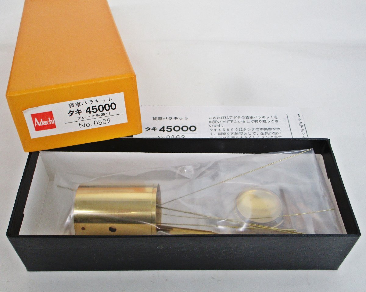 Yahoo!オークション - タキ45000 アダチ キット組立品3両