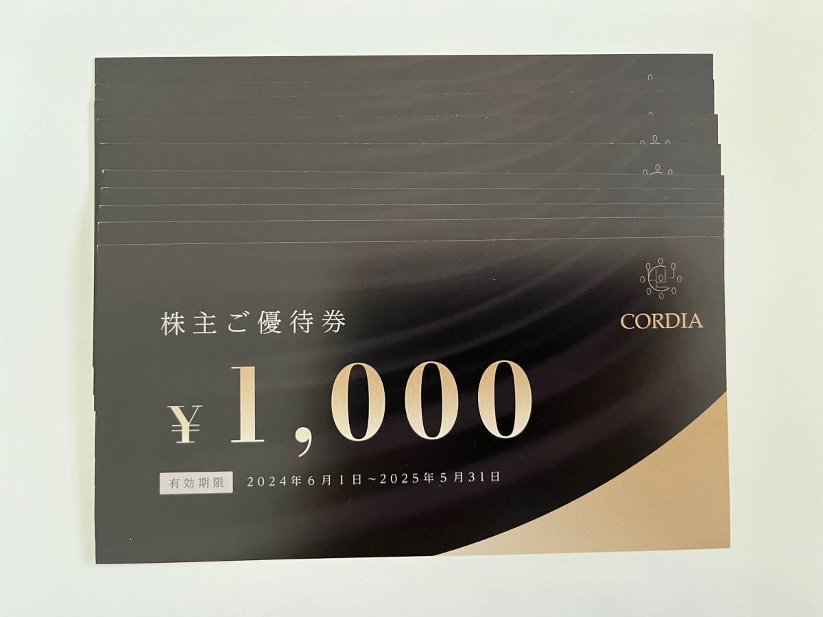 2025年最新】Yahoo!オークション -コルディア 優待の中古品 2025年最新】Yahoo!オークション -コルディア 優待の中古品