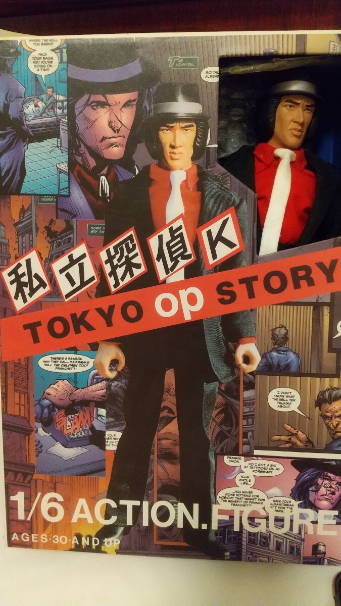 Yahoo!オークション -「探偵物語」(フィギュア) の落札相場 Yahoo!オークション -「探偵物語」(フィギュア) の落札相場