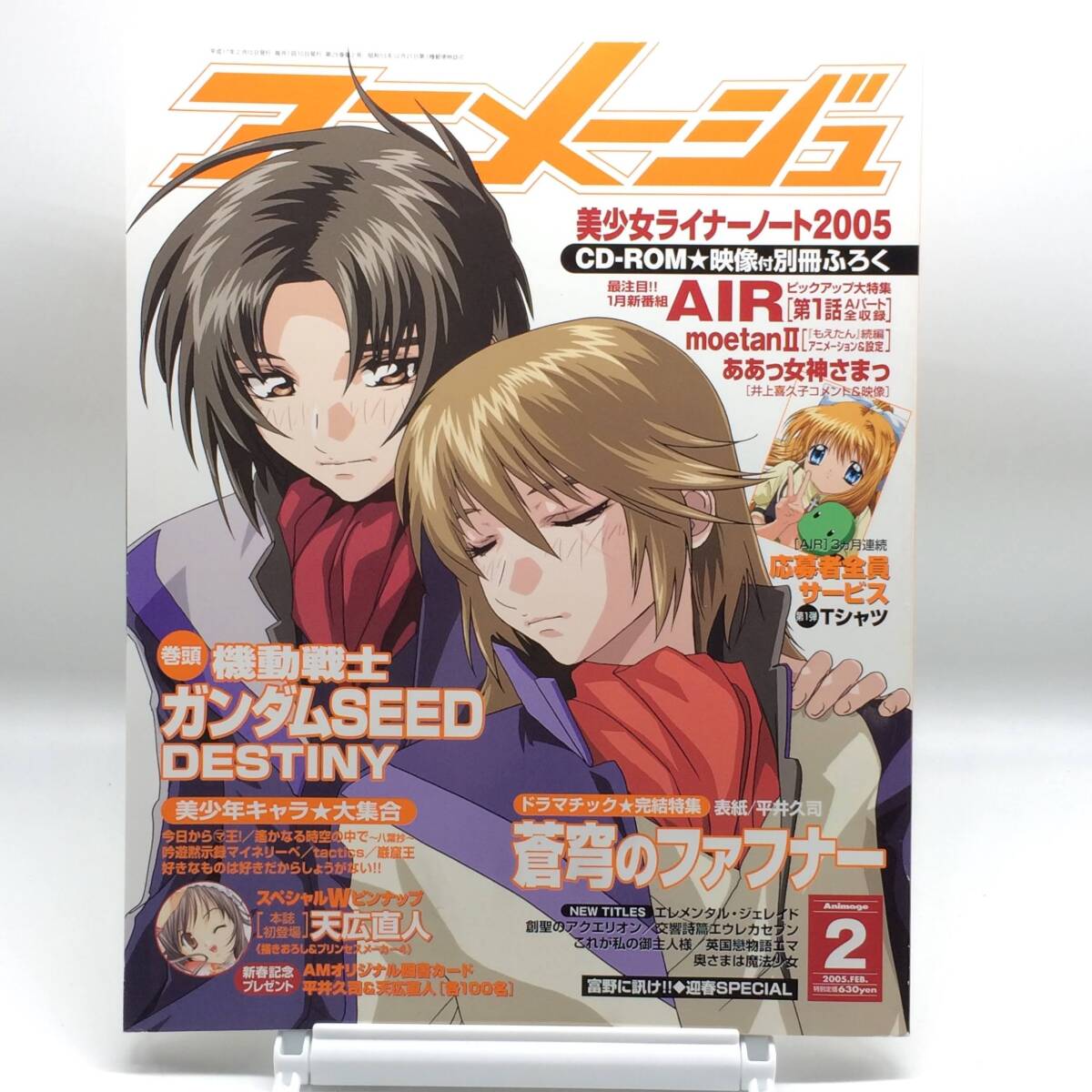 Yahoo!オークション -「プリンセスメーカー4」(本、雑誌) の落札 Yahoo!オークション -「プリンセスメーカー4」(本、雑誌) の落札