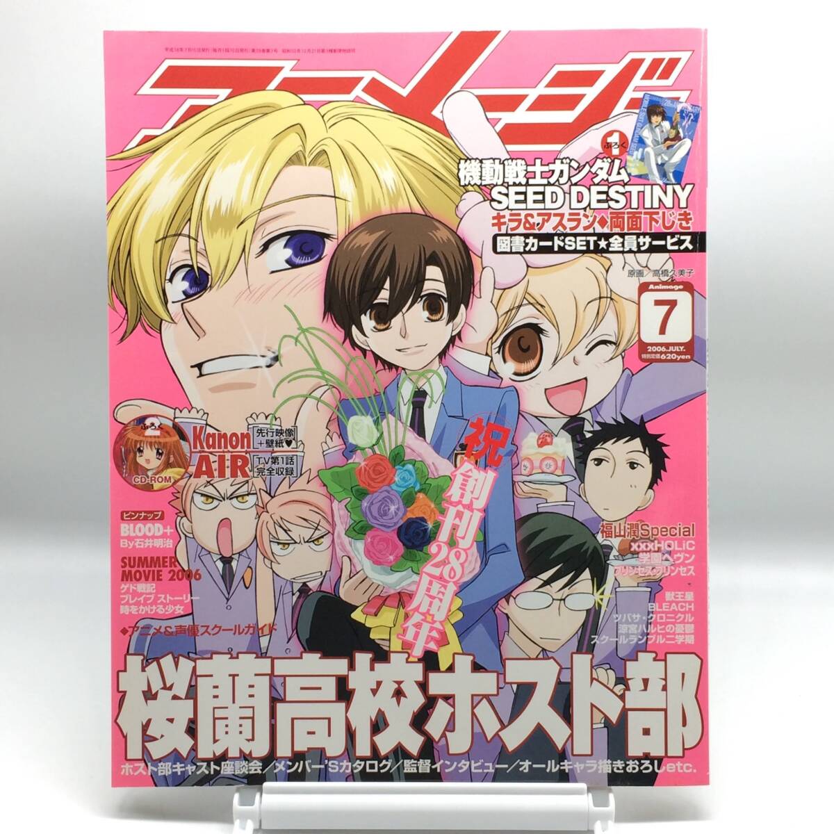 Yahoo!オークション -「アニメージュ 7月号」(雑誌) の落札相場 Yahoo!オークション -「アニメージュ 7月号」(雑誌) の落札相場