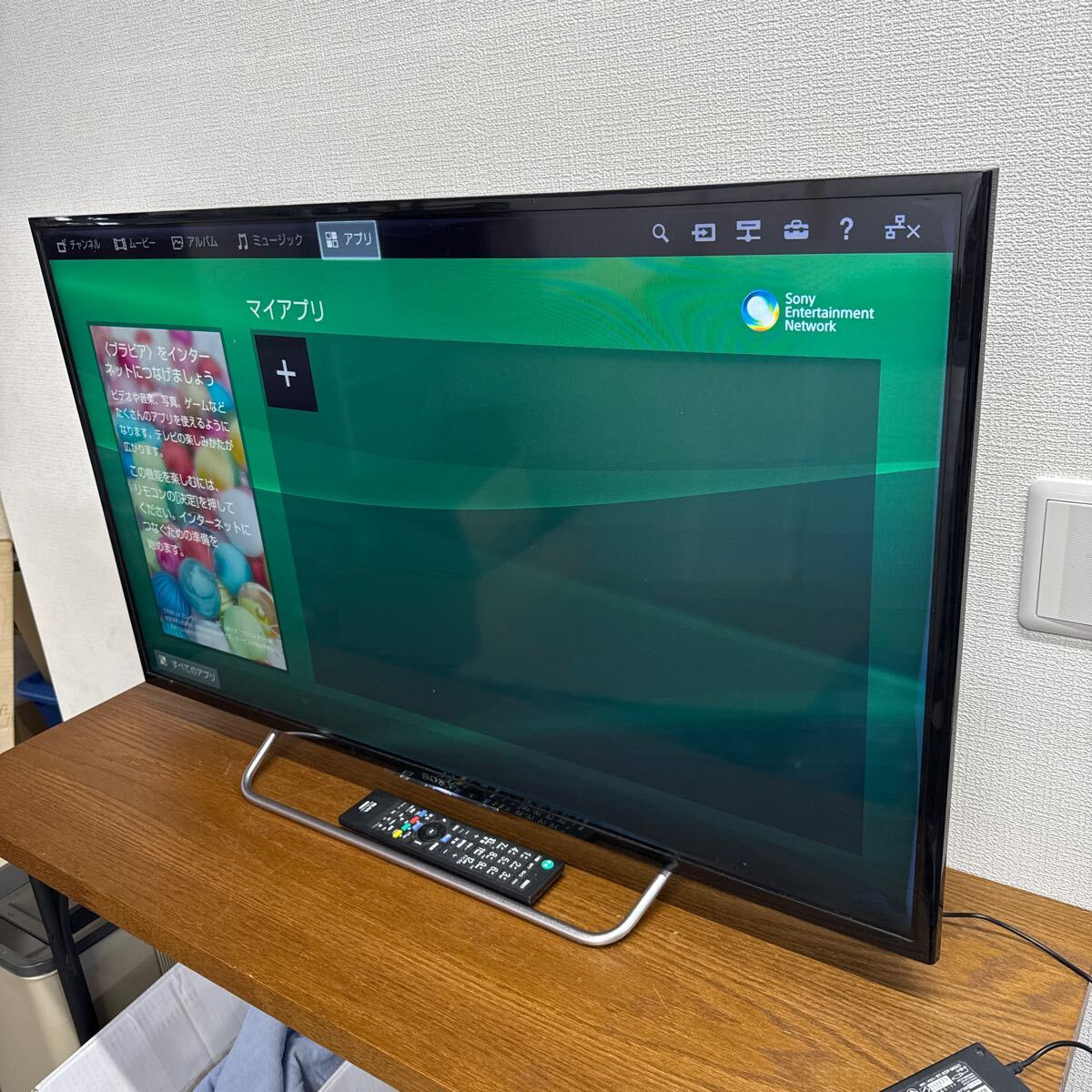 Yahoo!オークション -「sony bravia kj-40w730c」の落札相場 Yahoo!オークション -「sony bravia kj-40w730c」の落札相場