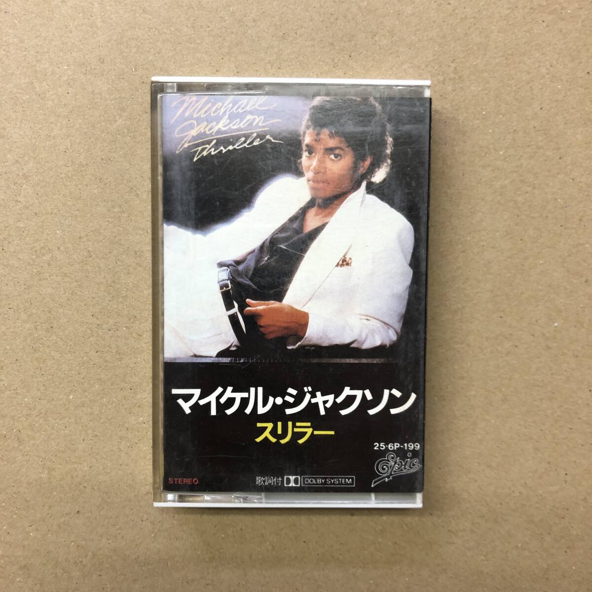 Yahoo!オークション -「michael スリラー」(カセットテープ) の