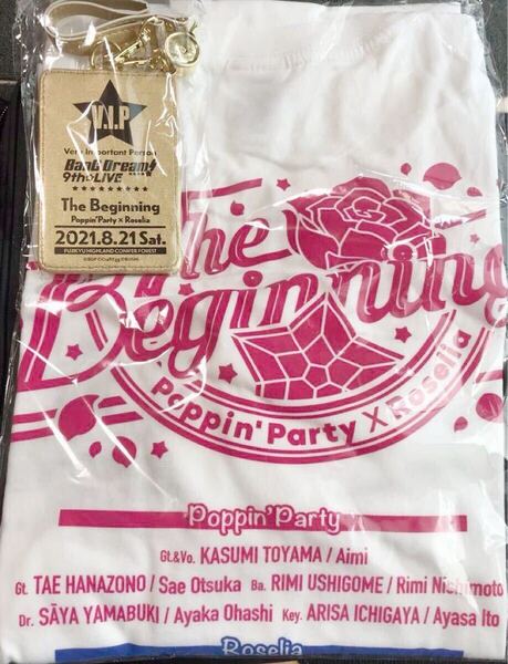 Bang Dream バンドリ 9th LIVE プレミアムシート 特典 Tシャツ パスケース Roselia Poppin' Party 8/21 限定 湊友希那 氷川紗夜 今井リサ