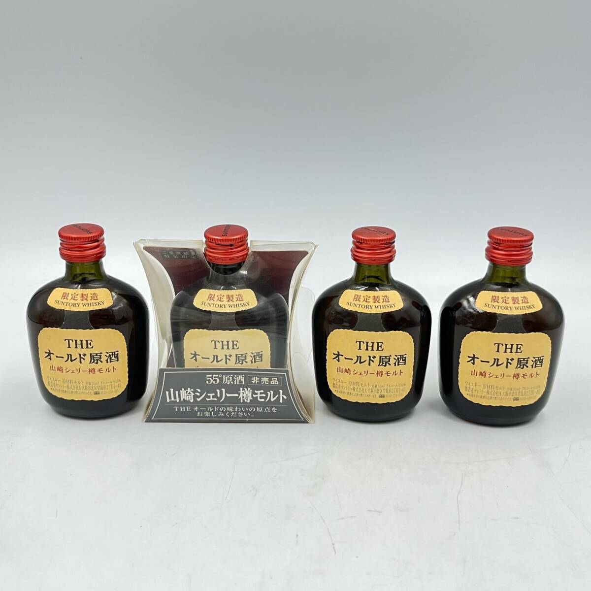 Yahoo!オークション -「オールド原酒」の落札相場・落札価格 Yahoo!オークション -「オールド原酒」の落札相場・落札価格