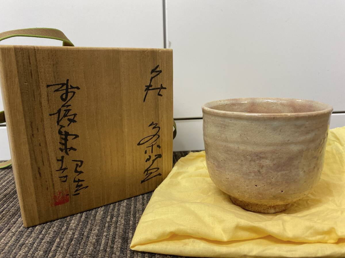 Yahoo!オークション -「野坂康起」の落札相場・落札価格 Yahoo!オークション -「野坂康起」の落札相場・落札価格