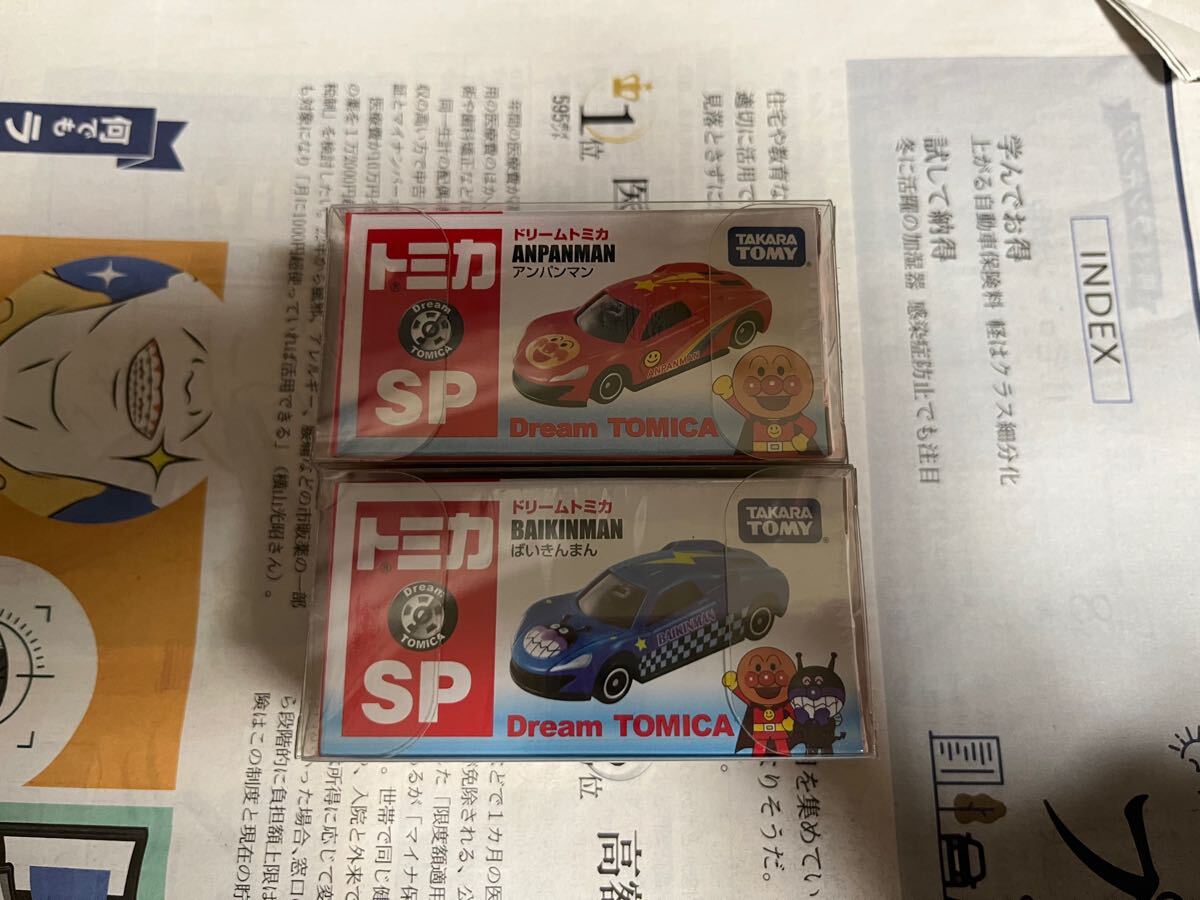 2025年最新】Yahoo!オークション -トミカ博限定(トミカ)の中古品・新品・未使用品一覧 2025年最新】Yahoo!オークション -トミカ博限定(トミカ)の中古品・新品・未使用品一覧