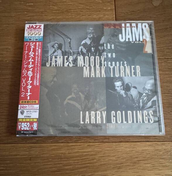 未開封 ジェームス・ムーディー & マーク・ターナー / ワーナー・ジャムズ Vol.2 James Moody