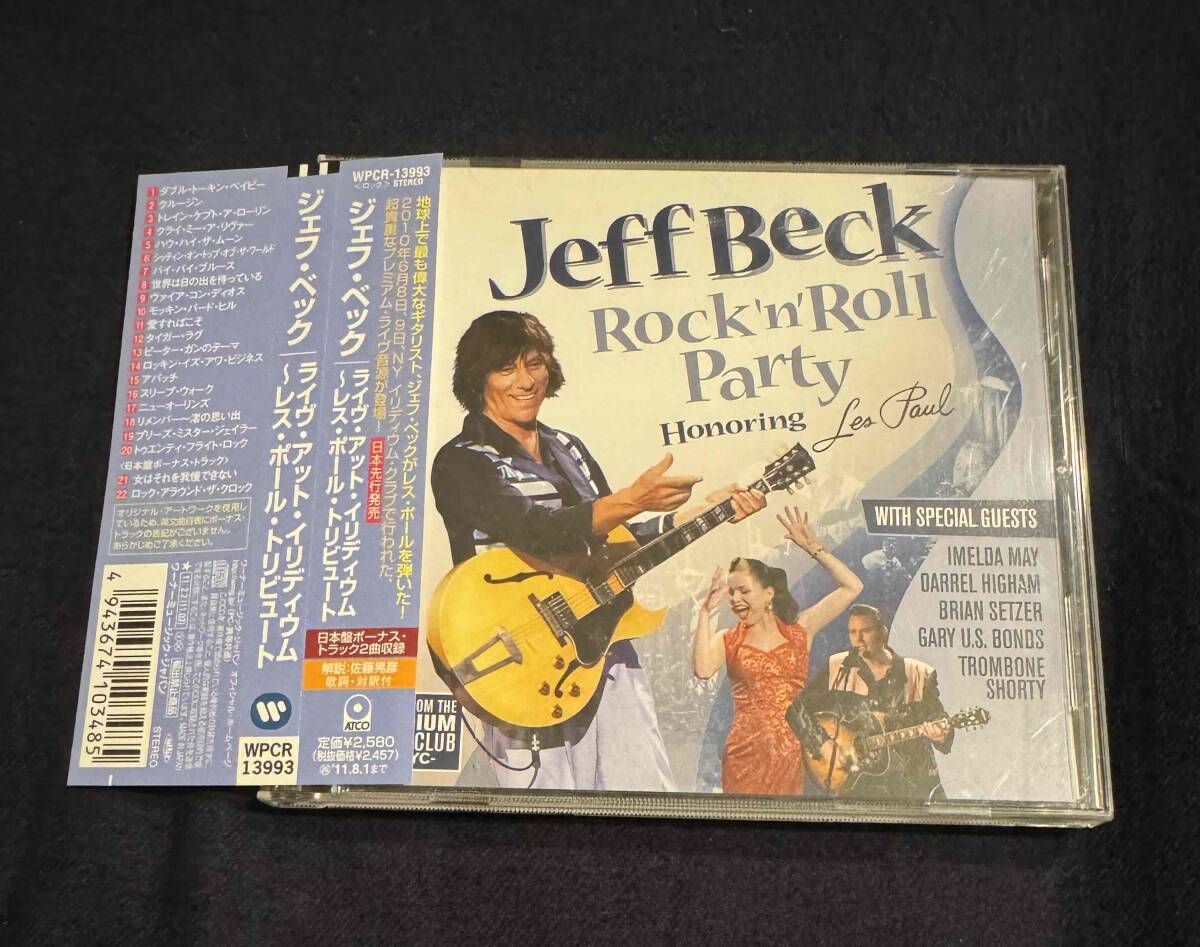 Yahoo!オークション -「ジェフベック レスポール」の落札相場 Yahoo!オークション -「ジェフベック レスポール」の落札相場