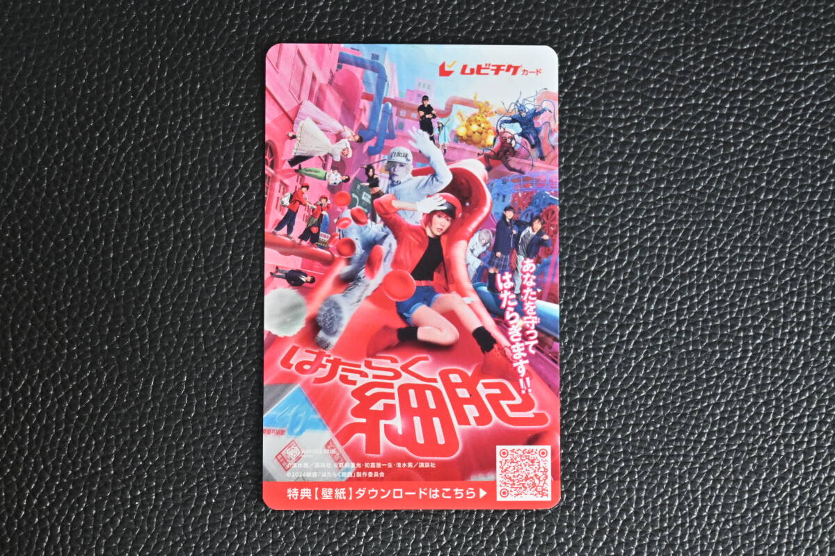 2025年最新】Yahoo!オークション -はたらく細胞 ムビチケの中古
