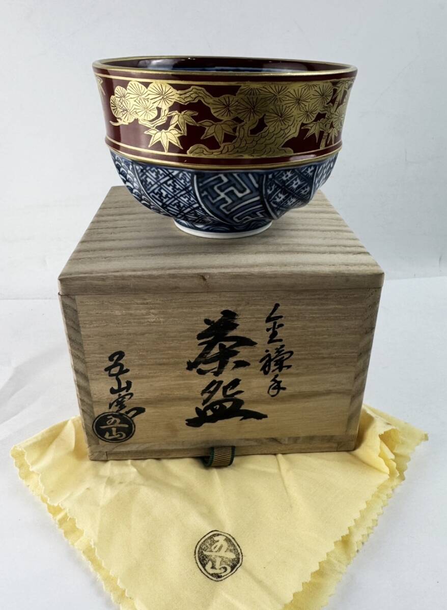 Yahoo!オークション -「林淡幽」(茶碗 ) (茶道具)の落札相場 Yahoo!オークション -「林淡幽」(茶碗 ) (茶道具)の落札相場