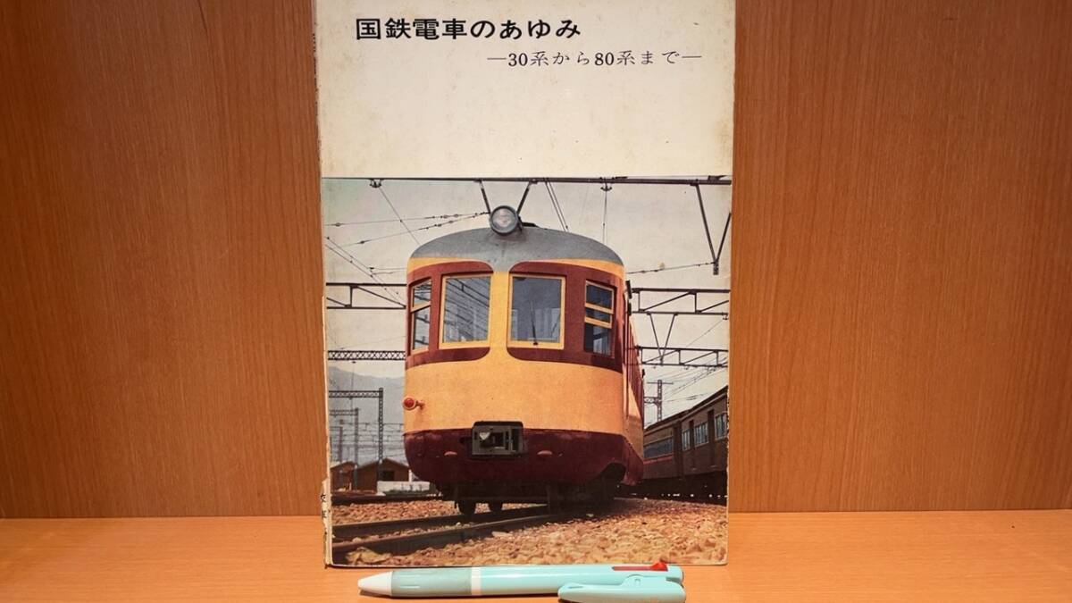 Yahoo!オークション -「客車 形式図」(本、雑誌) の落札相場 Yahoo!オークション -「客車 形式図」(本、雑誌) の落札相場