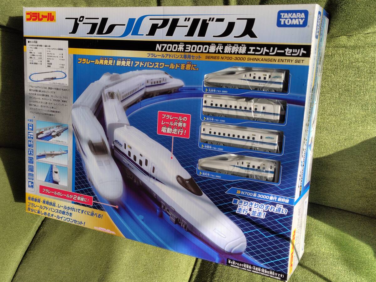 Yahoo!オークション -「プラレールアドバンス n700系」の落札