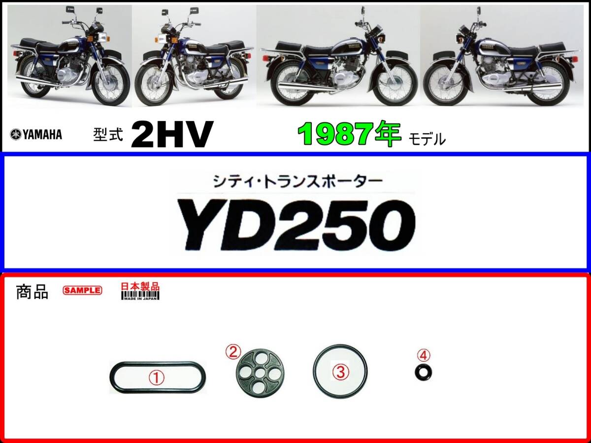 2025年最新】Yahoo!オークション -yd250 タンクの中古品・新品
