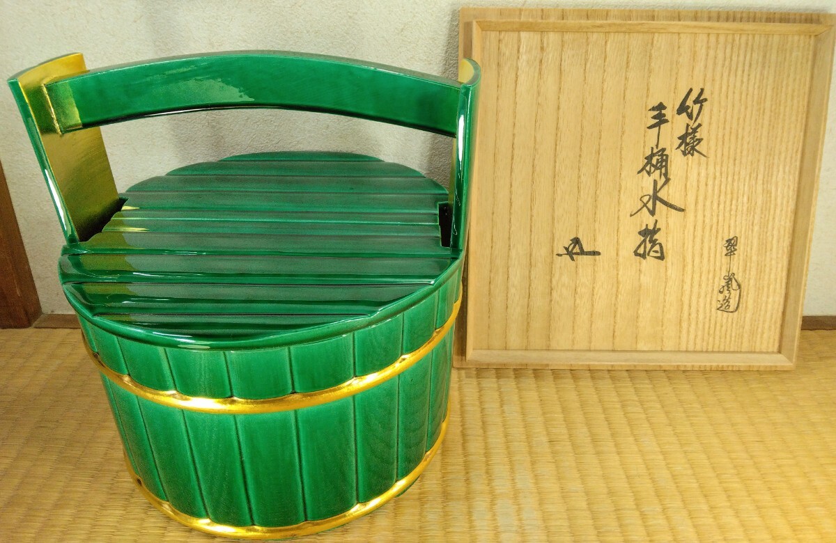 Yahoo!オークション -「中村翠嵐」(水指) (茶道具)の落札相場 Yahoo!オークション -「中村翠嵐」(水指) (茶道具)の落札相場