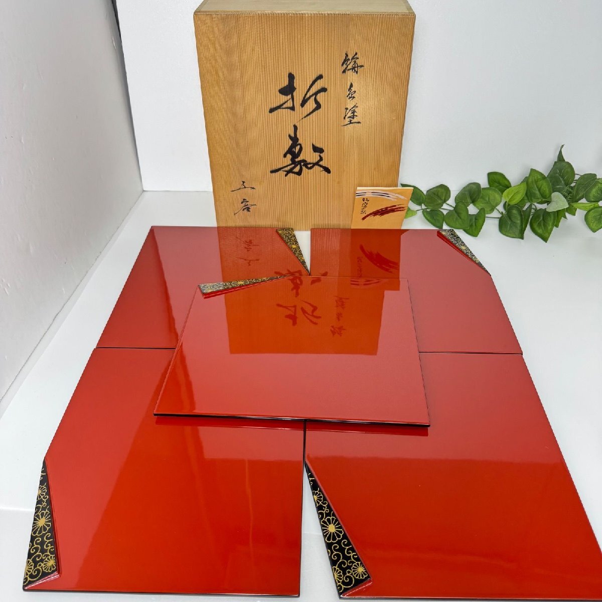 Yahoo!オークション -「輪島 折敷」(漆芸) (工芸品)の落札相場 Yahoo!オークション -「輪島 折敷」(漆芸) (工芸品)の落札相場
