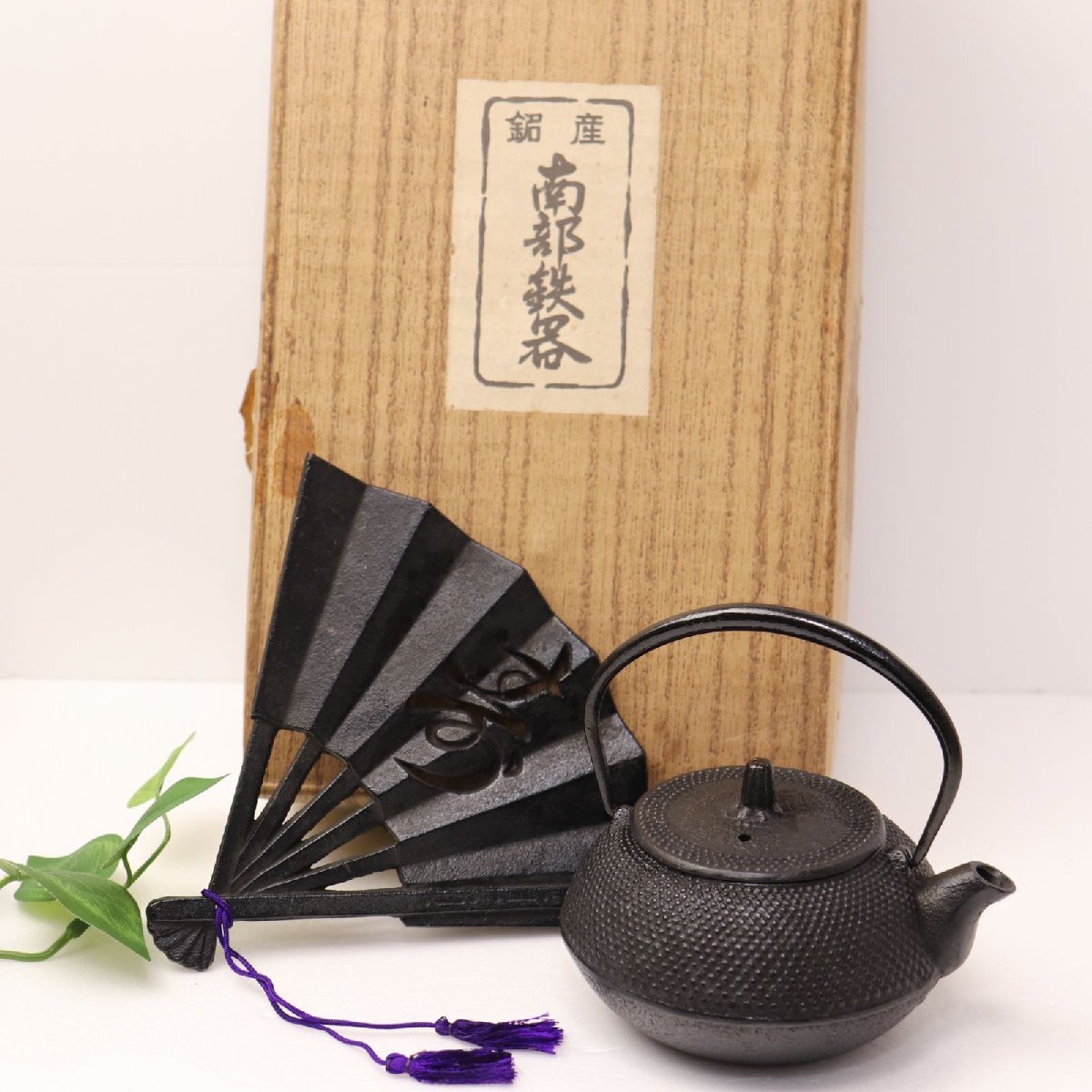 2025年最新】Yahoo!オークション -南部鉄器 岩鋳 鍋の中古品 2025年最新】Yahoo!オークション -南部鉄器 岩鋳 鍋の中古品
