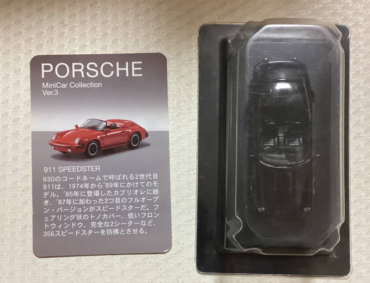 Yahoo!オークション -「ポルシェ930」(京商) (自動車)の落札相場 Yahoo!オークション -「ポルシェ930」(京商) (自動車)の落札相場