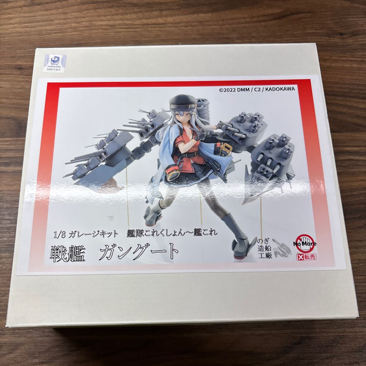 Yahoo!オークション -「(ガレージキット ガレキ) 艦これ」の落札 Yahoo!オークション -「(ガレージキット ガレキ) 艦これ」の落札