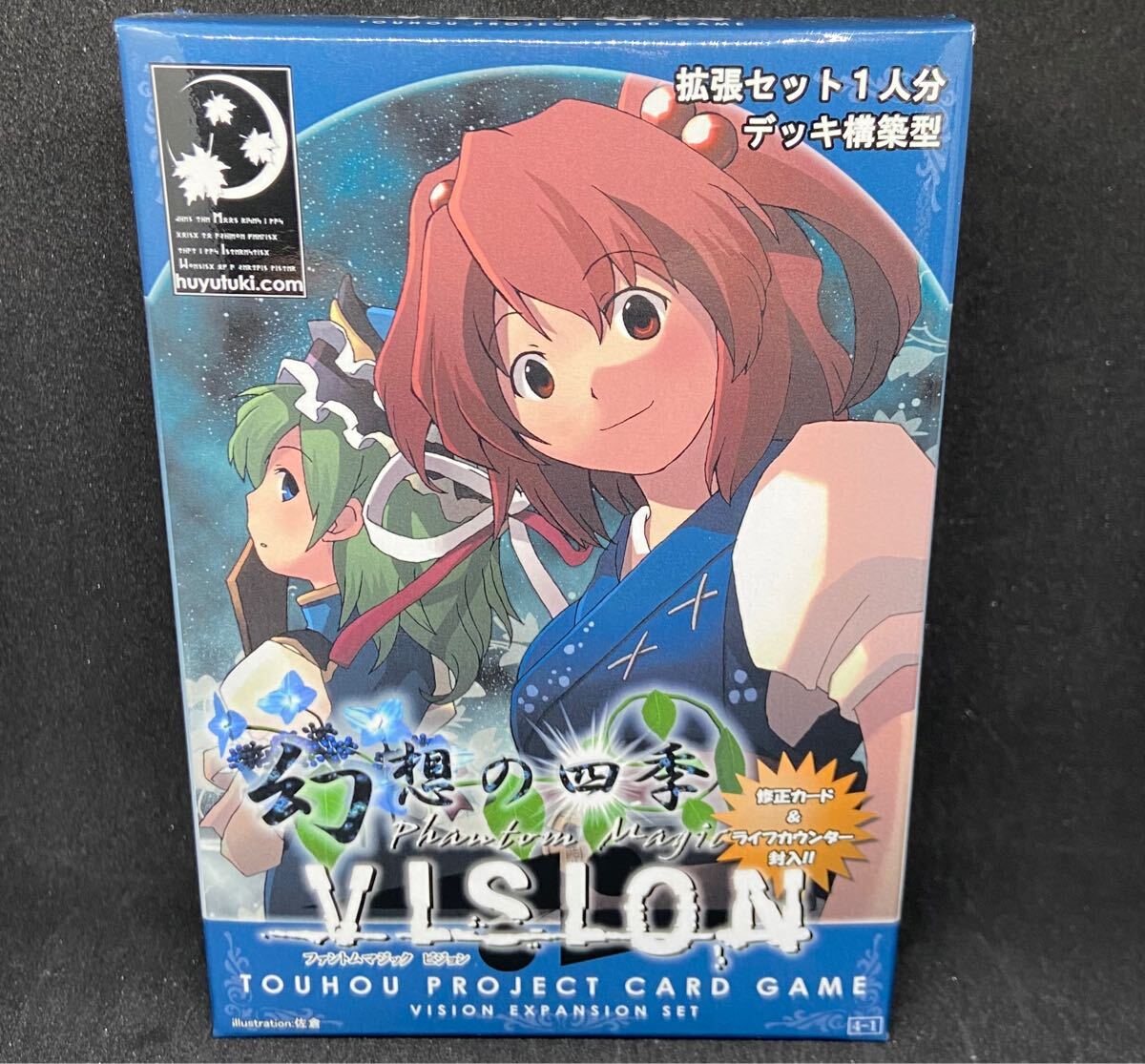 Yahoo!オークション -「東方 vision」の落札相場・落札価格 Yahoo!オークション -「東方 vision」の落札相場・落札価格