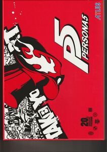ペルソナ5 20thアニバーサリー・エディション■PS4ゲーム■限定版(豪華版)