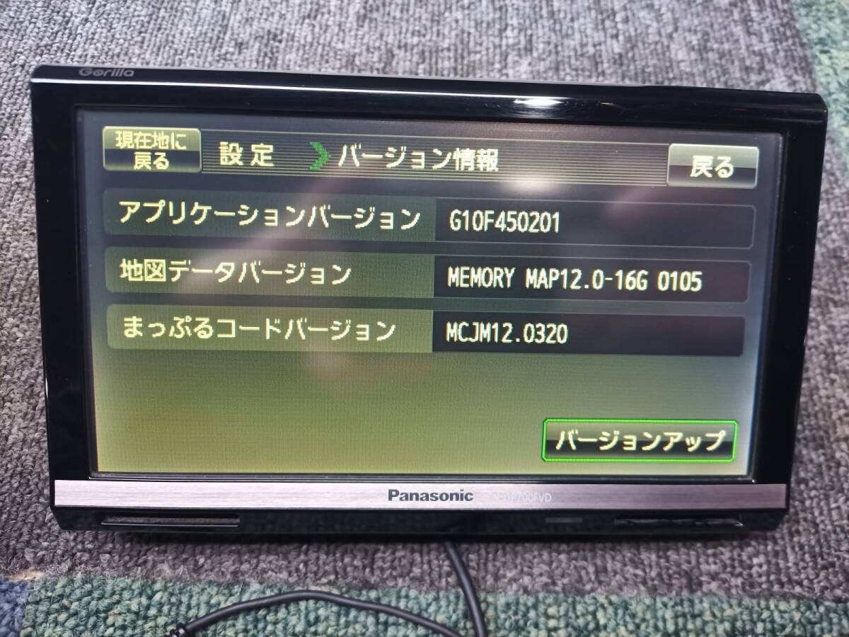 Yahoo!オークション -「ポータブルナビ ゴリラ gp700」の落札 Yahoo!オークション -「ポータブルナビ ゴリラ gp700」の落札