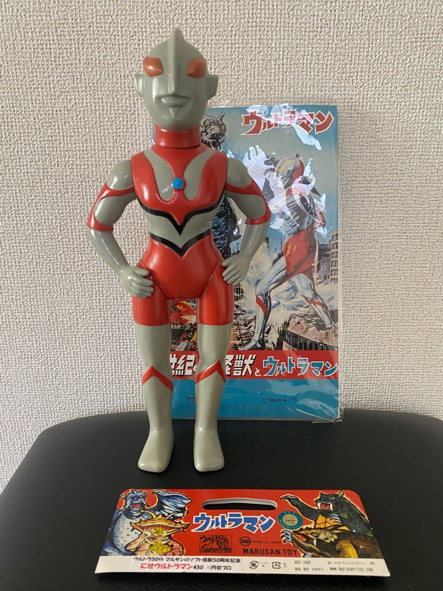 Yahoo!オークション -「マルサン ウルトラマン450」(ソフビ Yahoo!オークション -「マルサン ウルトラマン450」(ソフビ