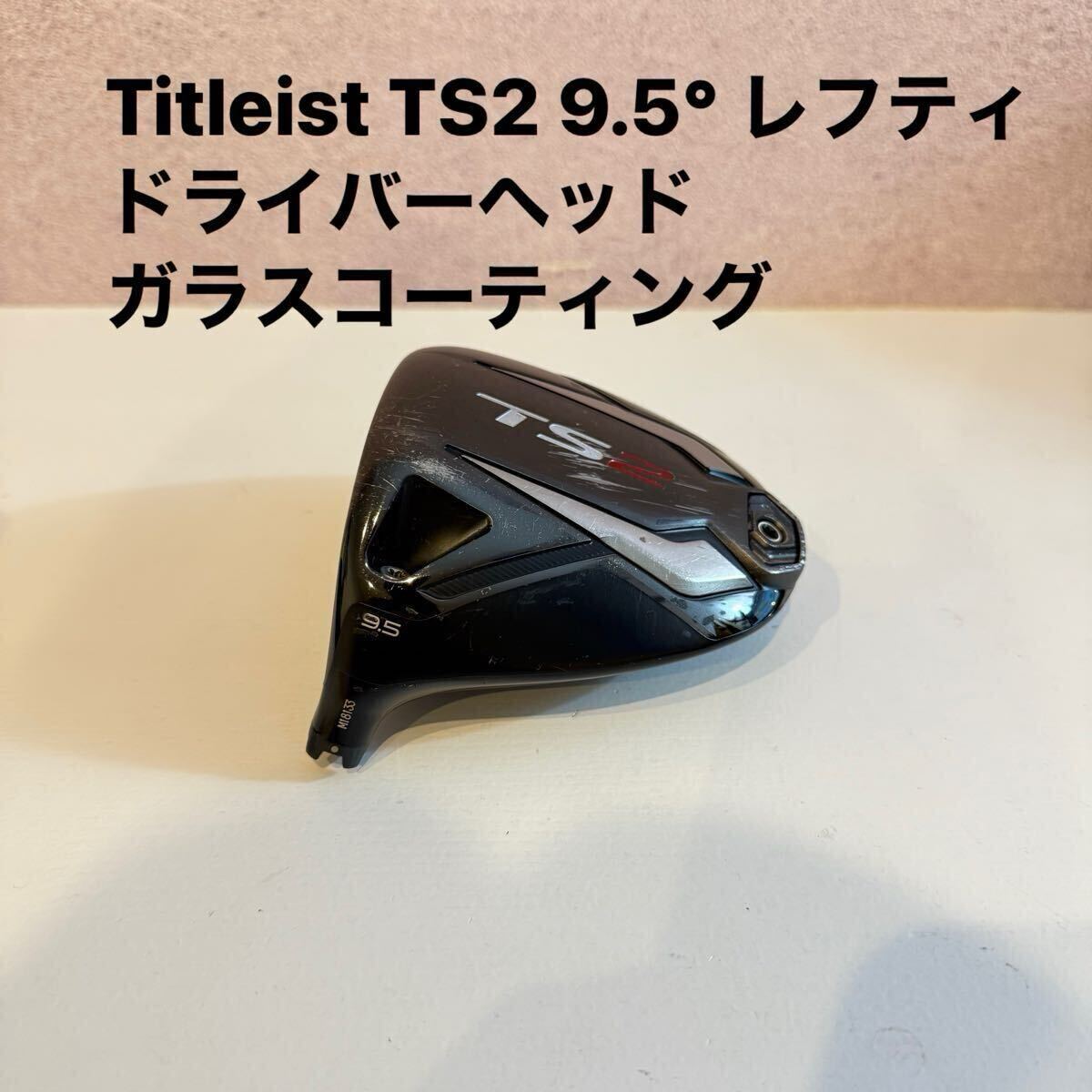 Yahoo!オークション -「ts2」(ドライバー) (男性左きき用)の落札 Yahoo!オークション -「ts2」(ドライバー) (男性左きき用)の落札