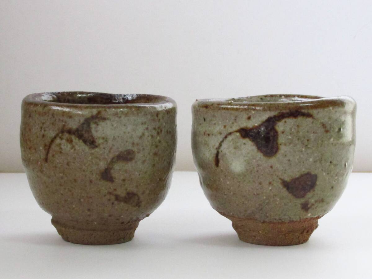 鬼才 伊原光太郎 唐津焼 茶盌 合箱合布 抹茶碗 抹茶茶碗 茶道具