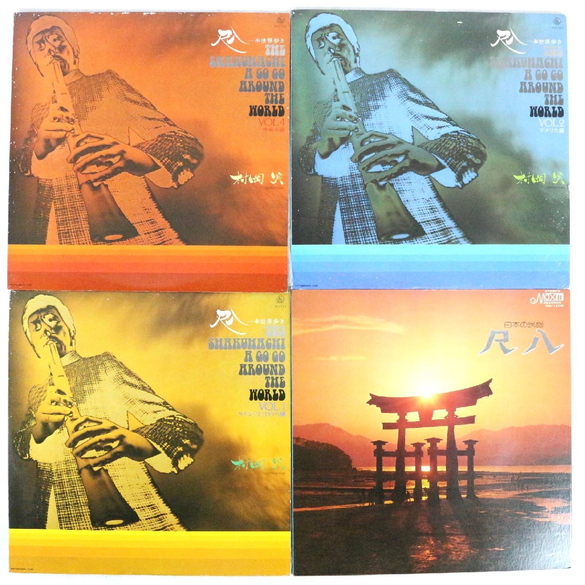 Yahoo!オークション -「尺八 村岡実」(ジャズ) (レコード)の落札
