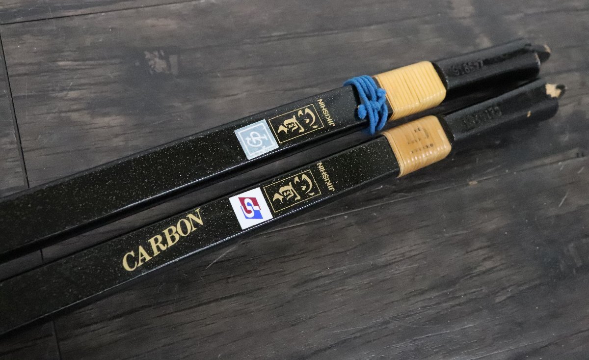 Yahoo!オークション -「直心 カーボン」の落札相場・落札価格 Yahoo!オークション -「直心 カーボン」の落札相場・落札価格