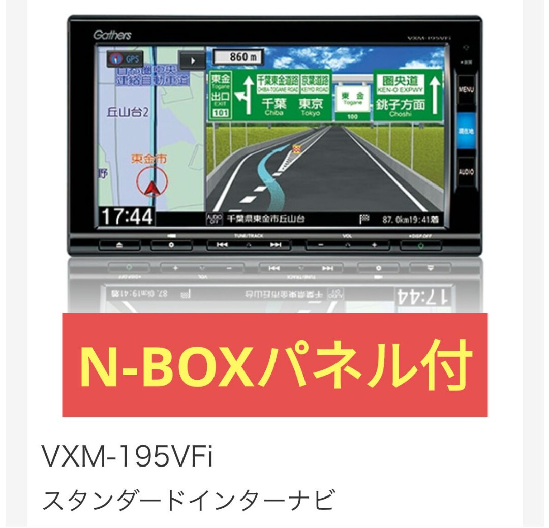 Yahoo!オークション -「194」(カーナビ) の落札相場・落札価格 Yahoo!オークション -「194」(カーナビ) の落札相場・落札価格