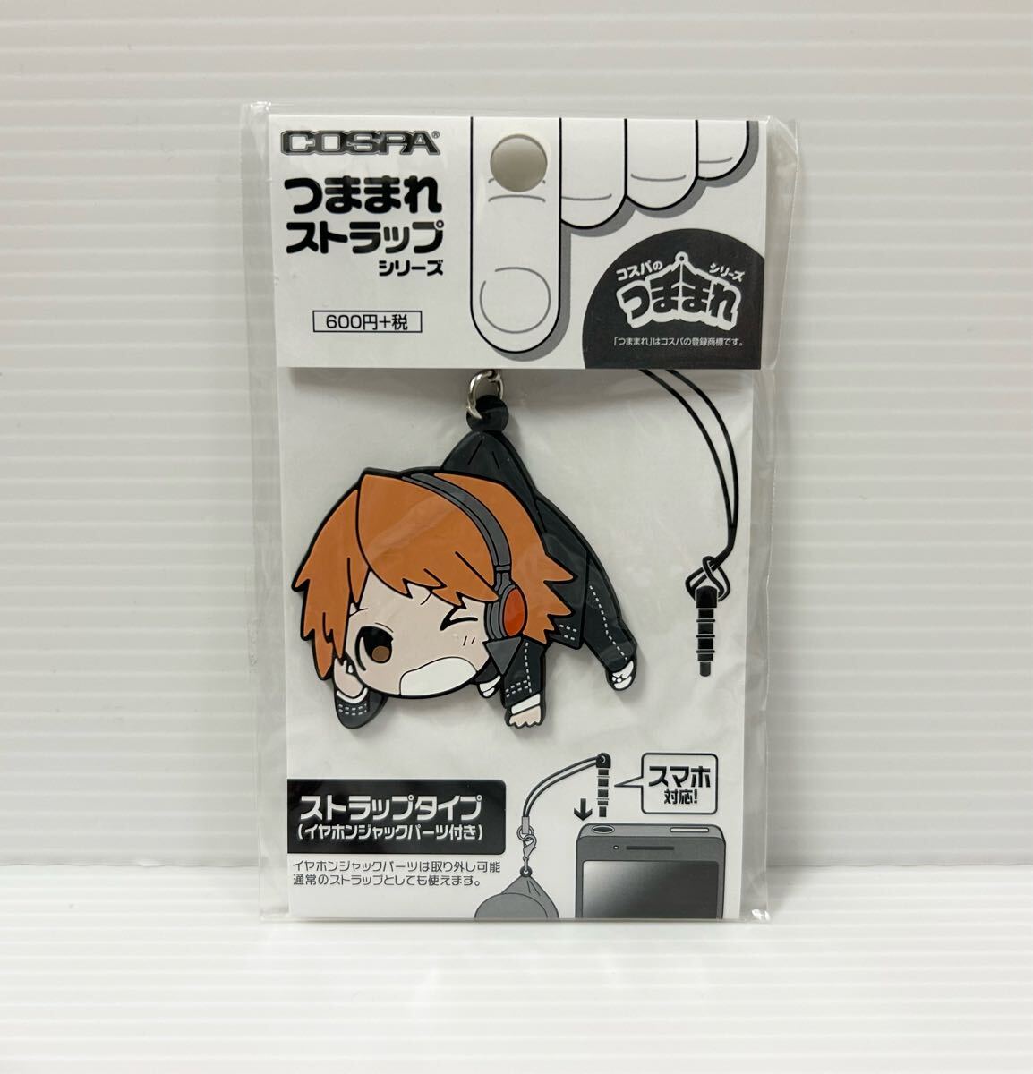 2025年最新】Yahoo!オークション -花村陽介の中古品・新品・未 2025年最新】Yahoo!オークション -花村陽介の中古品・新品・未