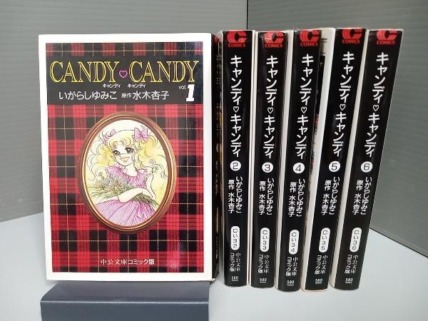 Yahoo!オークション -「キャンディ キャンディ 全巻」の落札相場 Yahoo!オークション -「キャンディ キャンディ 全巻」の落札相場