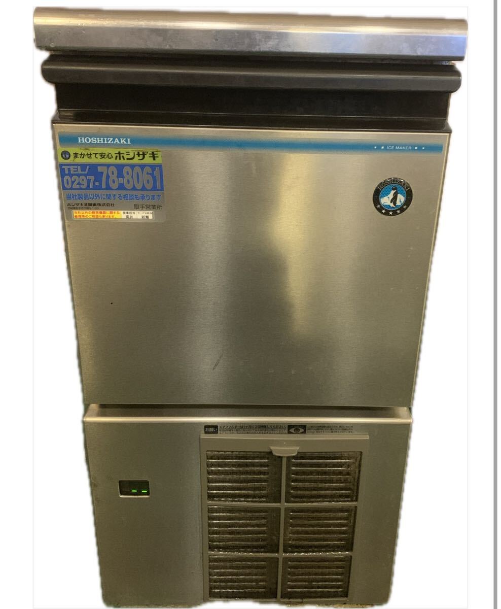 Yahoo!オークション -「ホシザキ 製氷機 im25m1」の落札相場 Yahoo!オークション -「ホシザキ 製氷機 im25m1」の落札相場