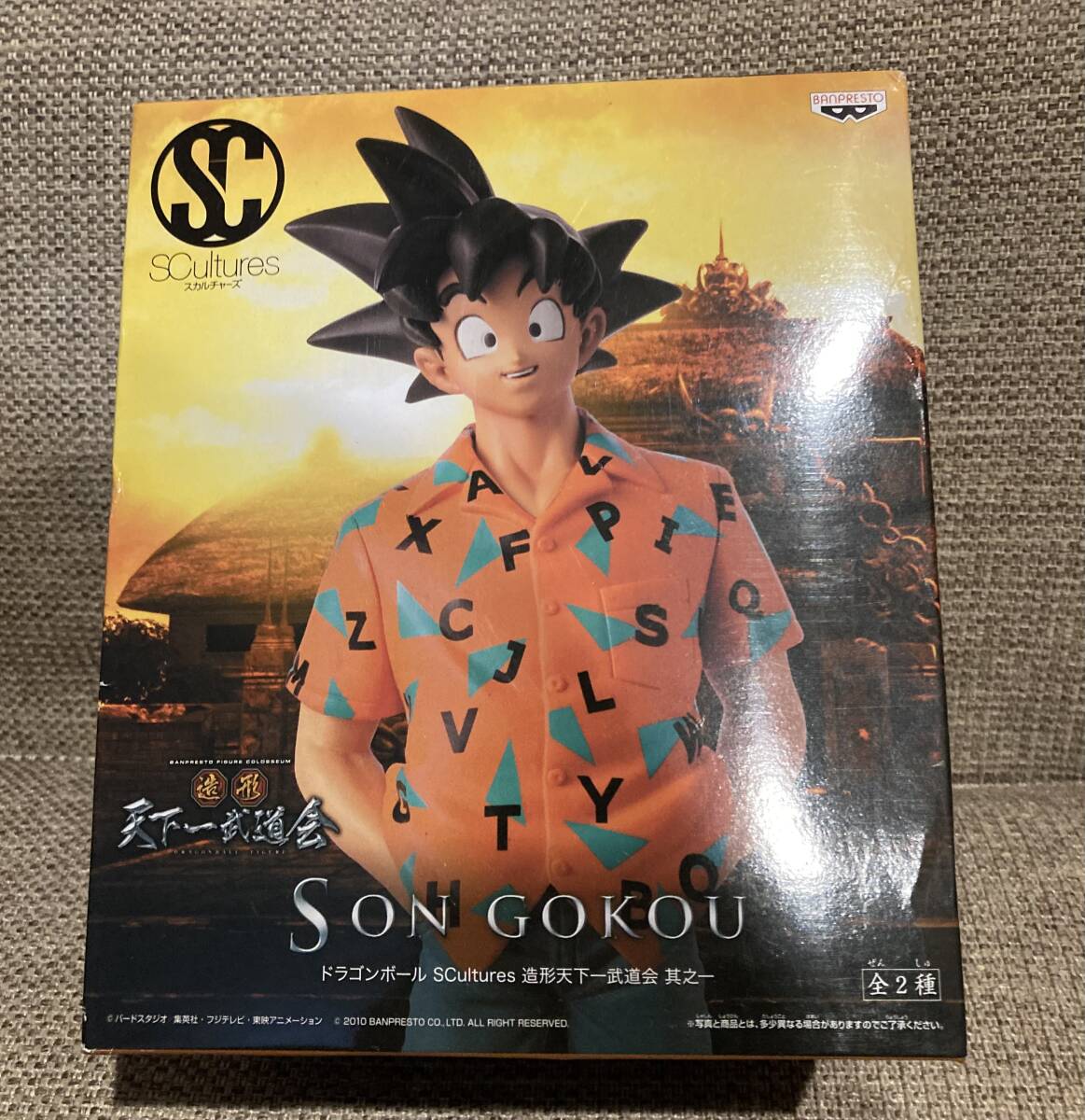 Yahoo!オークション -「(アロハ)」(孫悟空) (ドラゴンボール)の Yahoo!オークション -「(アロハ)」(孫悟空) (ドラゴンボール)の