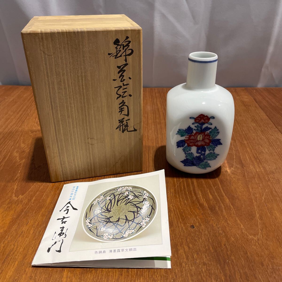 Yahoo!オークション -「角瓶」(日本の陶磁) (陶芸)の落札相場