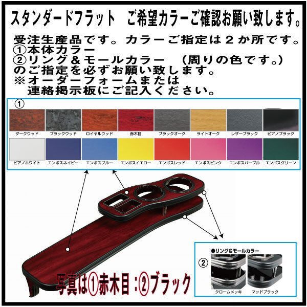 送料無料 日本製 フロントテーブル■スズキ エブリィ :EVERY WAGON/VAN DA64W/V◆フラットD1 送料無料 日本製 フロントテーブル■スズキ エブリィ :EVERY WAGON/VAN DA64W/V◆フラットD1
