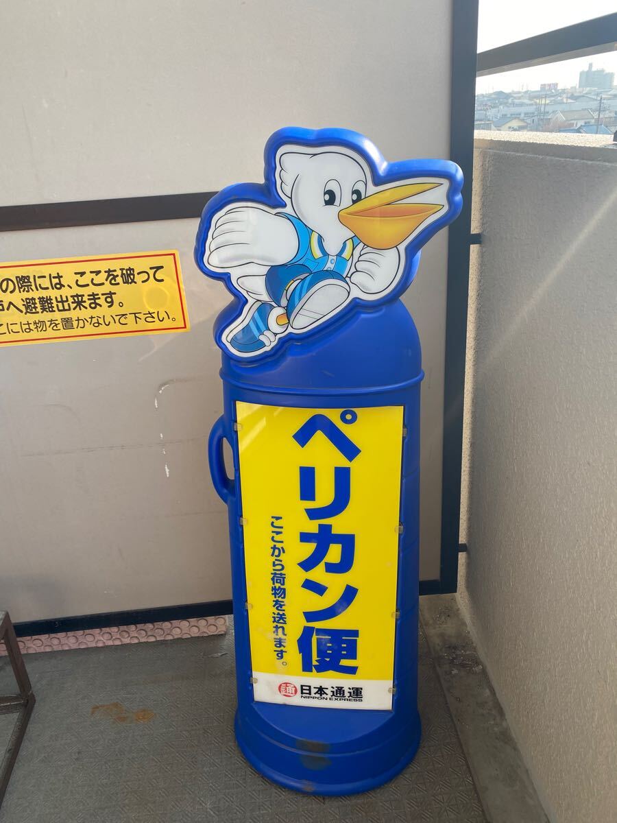 Yahoo!オークション -「クロネコヤマト 看板」(アンティーク Yahoo!オークション -「クロネコヤマト 看板」(アンティーク