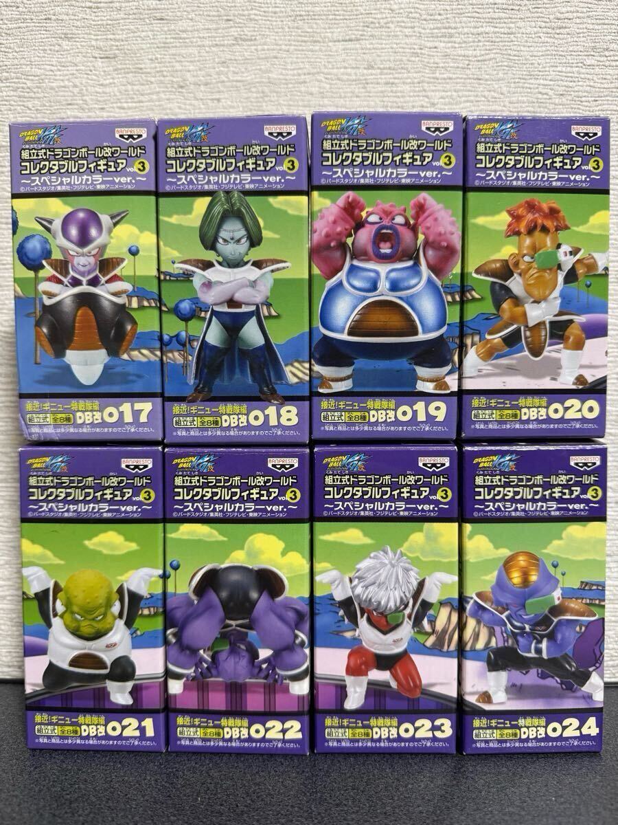 Yahoo!オークション -「ギニュー特戦隊 コレクタブル」の落札 Yahoo!オークション -「ギニュー特戦隊 コレクタブル」の落札