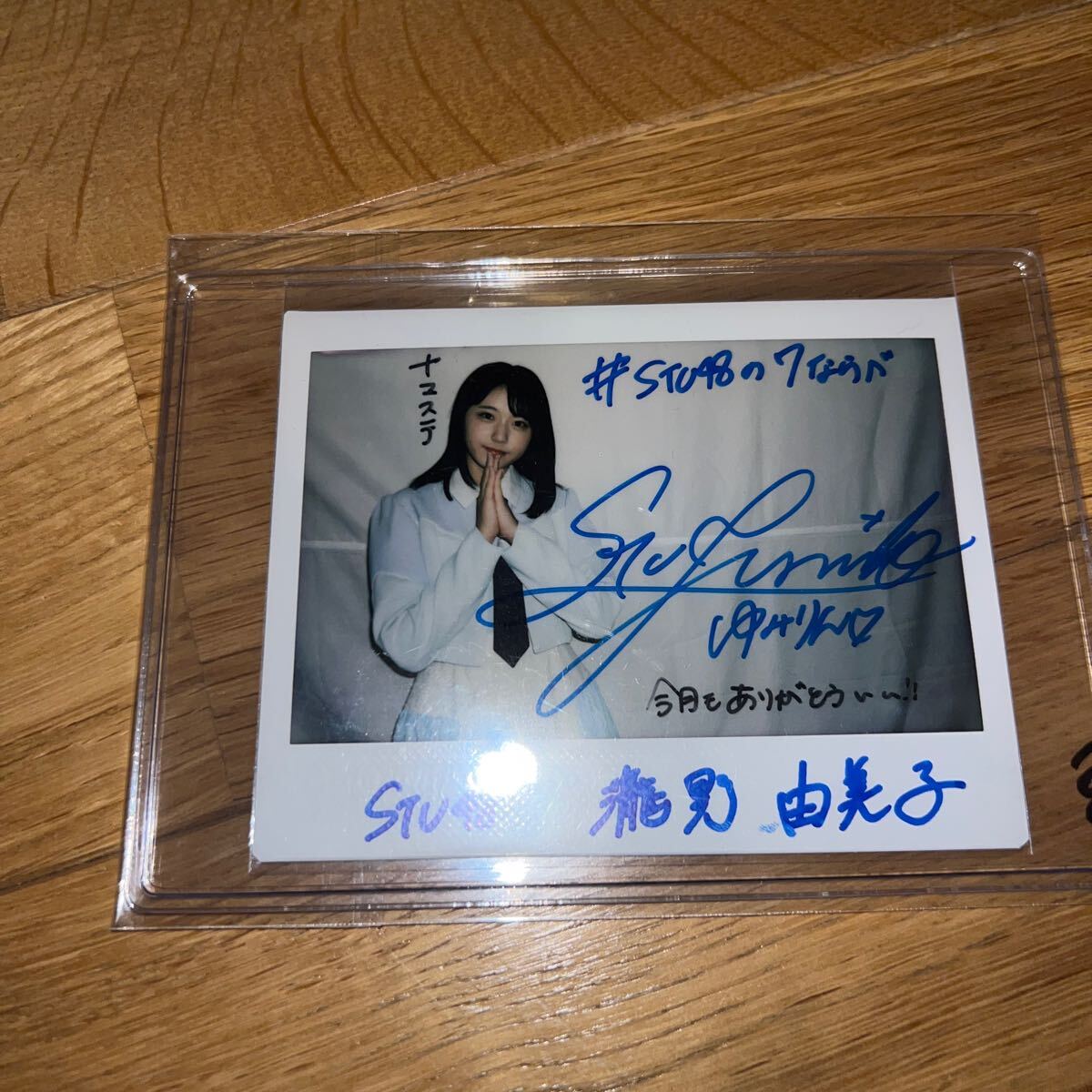 2025年最新】Yahoo!オークション -瀧野由美子サインの中古品
