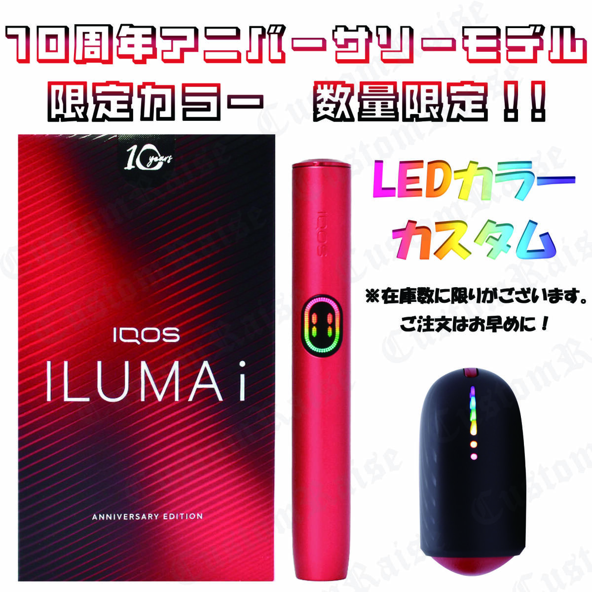 Yahoo!オークション -「iqos 限定カラー」の落札相場・落札価格 Yahoo!オークション -「iqos 限定カラー」の落札相場・落札価格